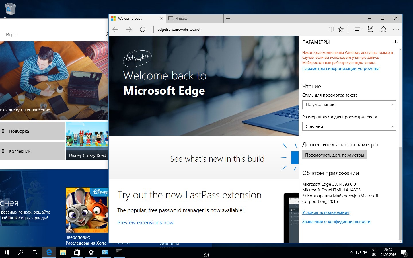 microsoft edge download windows 10 64 bit